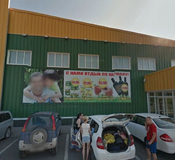 Банкомат Восточного Экспресс Банка по адресу улица Чичерина 137