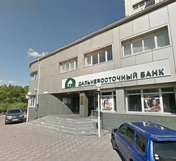 Отделение Дальневосточного Банка по адресу ул. Ленина,  д. 98
